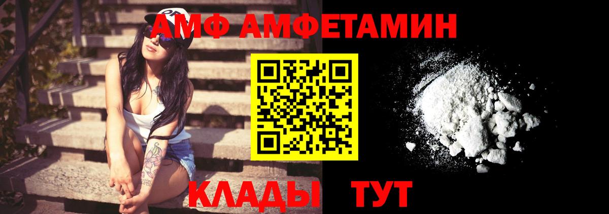 ТГК Ивантеевка