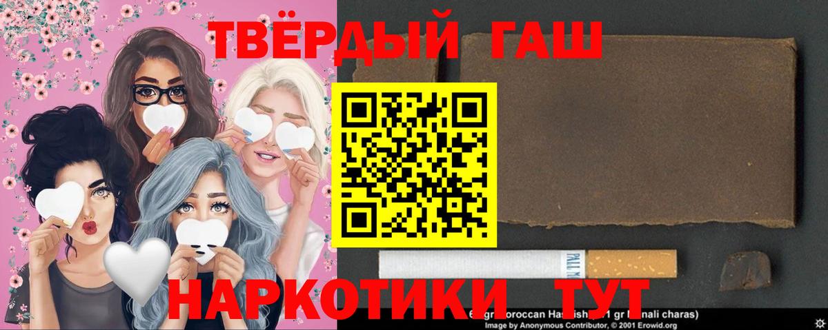 ГАШИШ VHQ Ивантеевка