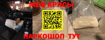 ALPHA-PVP Аргун