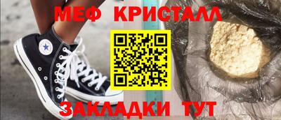 кристаллы Гатчина