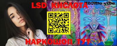 MESCALINE Гагарин