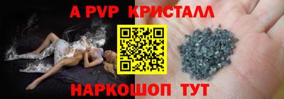 кристаллы Гатчина