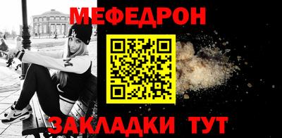 прущая мука Апшеронск