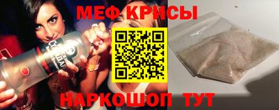 кристаллы Гатчина