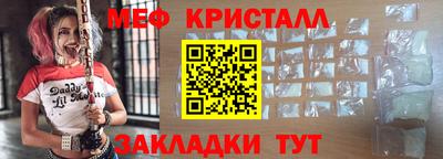 прущая мука Апшеронск