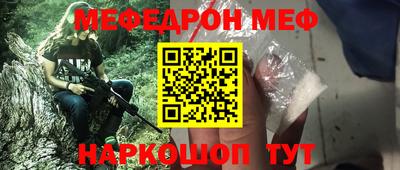 кристаллы Гатчина