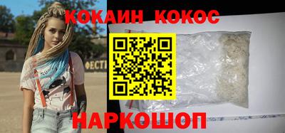 кристаллы Гатчина