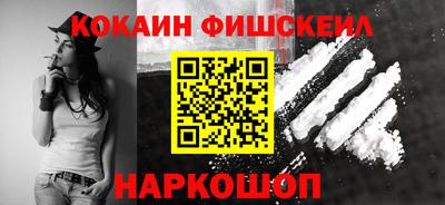 шишки Апрелевка