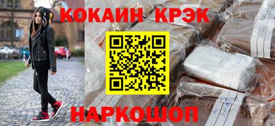 ALPHA-PVP Аргун