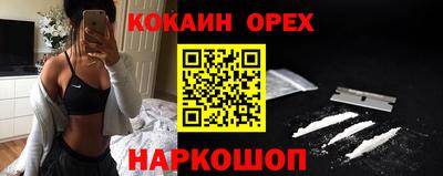 наркотики Гай