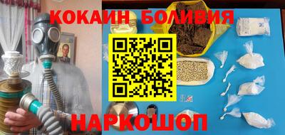 наркотики Гай
