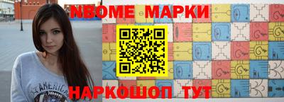 наркотики Гай