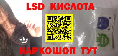 кристаллы Гатчина