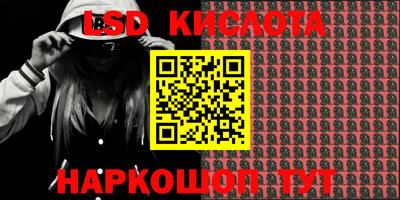 MESCALINE Гагарин