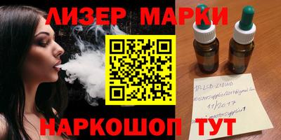кристаллы Гатчина