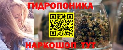 кристаллы Гатчина