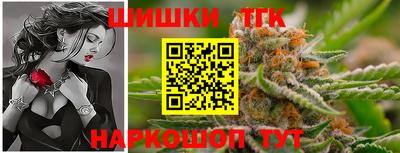 кристаллы Гатчина