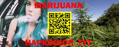 ГАЛЛЮЦИНОГЕННЫЕ ГРИБЫ Можайск