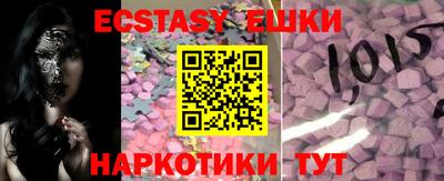 кристаллы Гатчина
