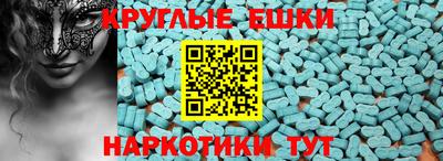 кристаллы Гатчина