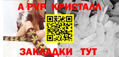 ALPHA-PVP Аргун