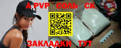 шишки Апрелевка