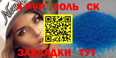 кристаллы Гатчина
