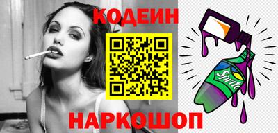 наркотики Гай