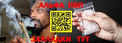 прущая мука Апшеронск