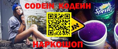 ALPHA-PVP Аргун