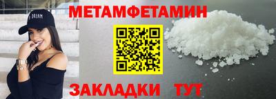 наркотики Гай