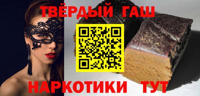 прущая мука Апшеронск