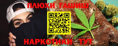 шишки Апрелевка