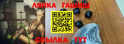 шишки Апрелевка