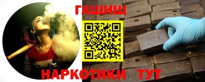 наркотики Гай