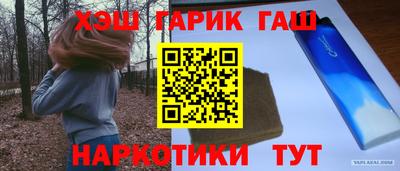 кристаллы Гатчина