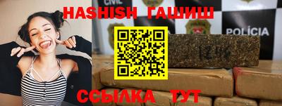 кристаллы Гатчина