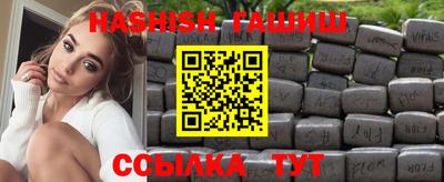 шишки Апрелевка