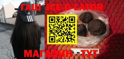 прущая мука Апшеронск