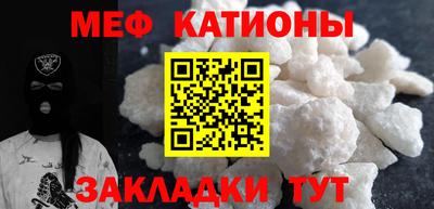 MESCALINE Гагарин