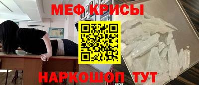 ALPHA-PVP Аргун