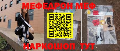 ALPHA-PVP Аргун