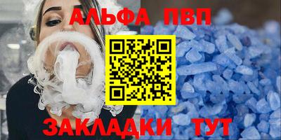 прущая мука Апшеронск