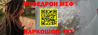 прущая мука Апшеронск