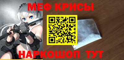MESCALINE Гагарин