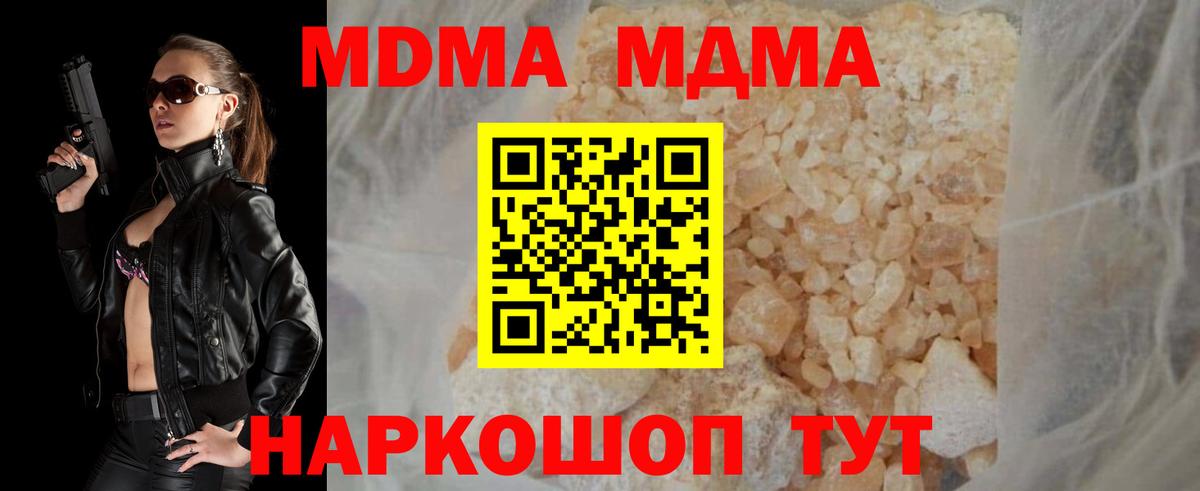 Ивантеевка  Конопля  Вход с VPN  МЕФ   ГАШ  ГАШ  КОКАИН 