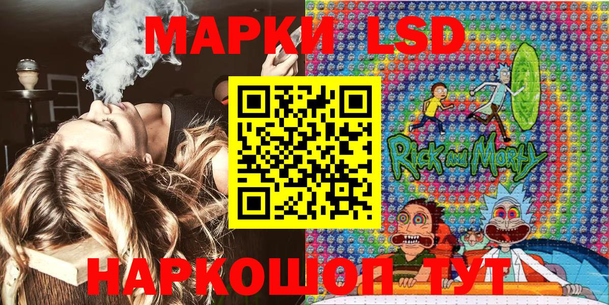 Ивантеевка  Марки N-bome 1,5мг  Вход с VPN  Марки N-bome 1,5мг 