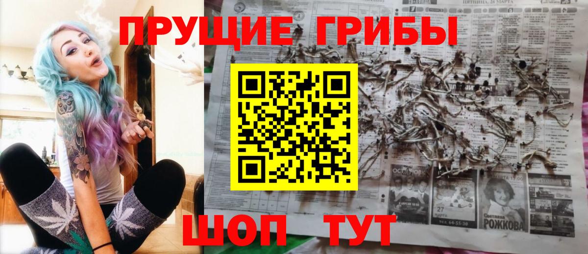 АМФЕТАМИН Ивантеевка