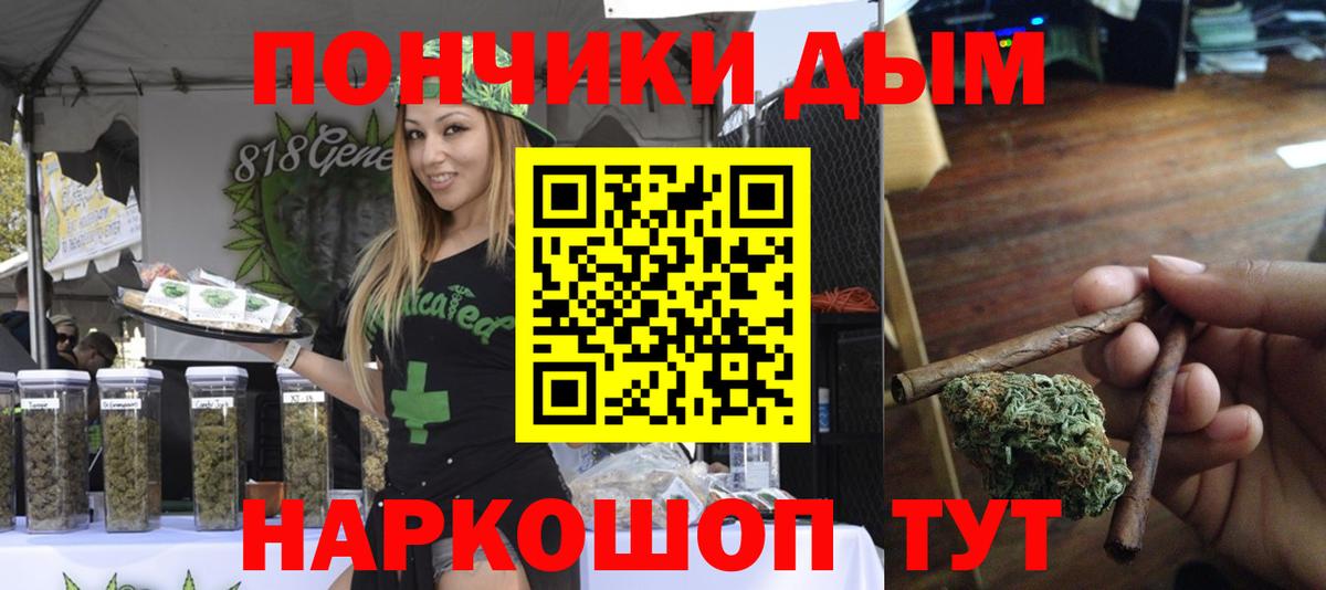 Конопля гибрид  Ивантеевка  Шишки марихуана VHQ 