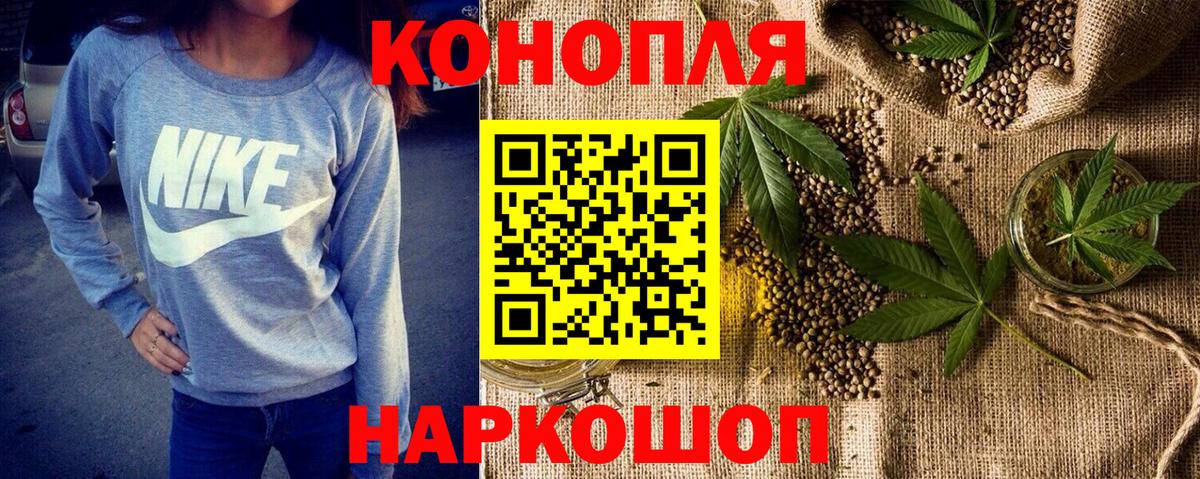 Бошки марихуана ГИДРОПОН  Вход с VPN  Канабис AK-47  Ивантеевка  Каннабис AK-47 